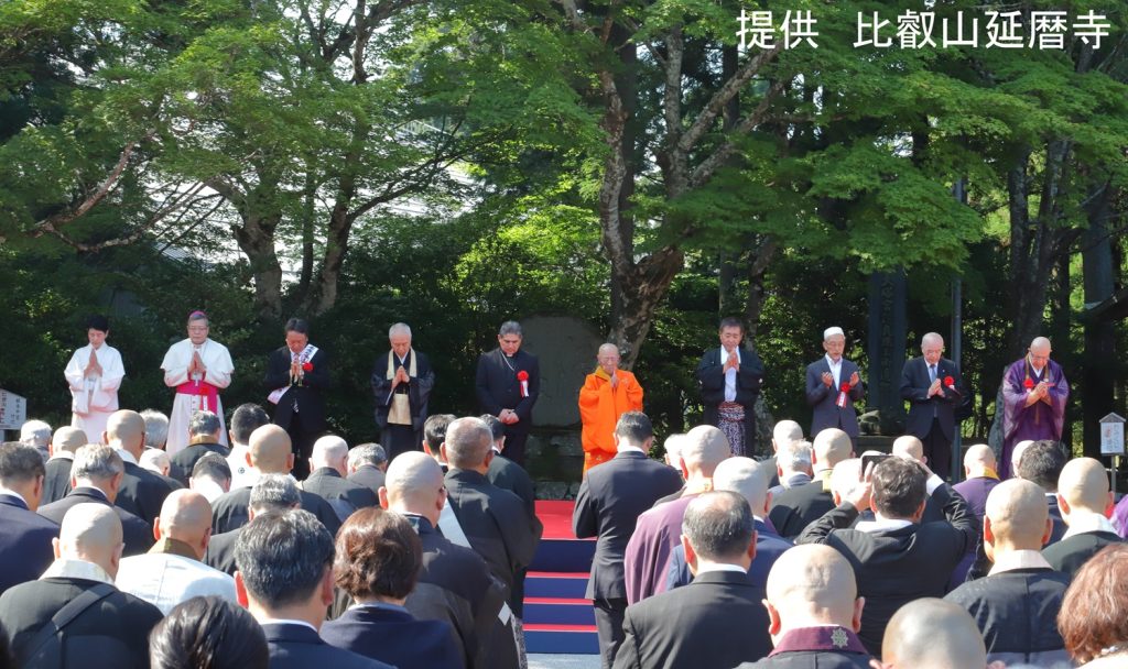 比叡山宗教サミット