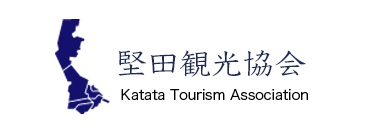 堅田観光協会