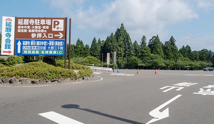 東塔駐車場（第一駐車場、無料）／比叡山ウェブ