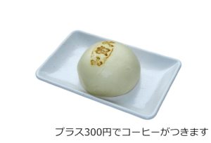 比叡山ゆば饅頭